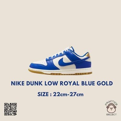 Nike Dunk Low Royal Blue Gold FB7173-141