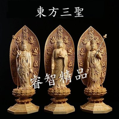 金小鋪 檜木雕佛像 東方三聖 藥師佛 日光菩薩 月光菩薩 法像莊嚴 一套三尊（GA-4200）
