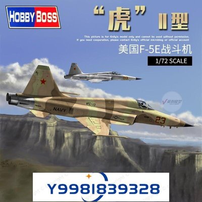 √ 英利 小號手拼裝模型 172 美國 F-5E虎II型戰鬥機 80207-桃園歡樂購