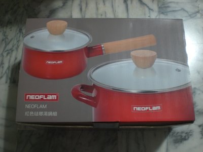 NEOFLAM 紅色琺瑯雙鍋組 (20公分雙耳湯鍋 + 18公分單柄湯鍋) 產地:中國