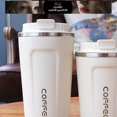 【現貨】水杯歐式韓版簡約咖啡杯ins高顏值精致不銹鋼隨身保溫杯歐式情侶杯子