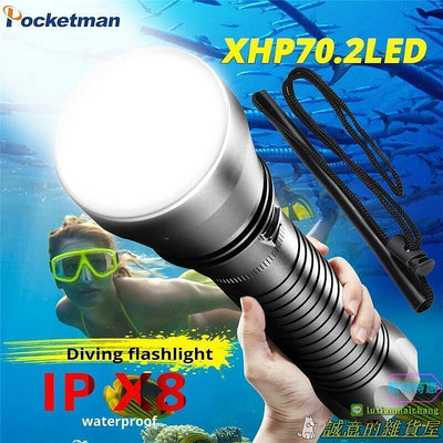 【現貨】?7折60000LM XHP70.2強大的LED潛水手電筒便攜最亮 XHP70水下手電筒IPX8防水XHP50