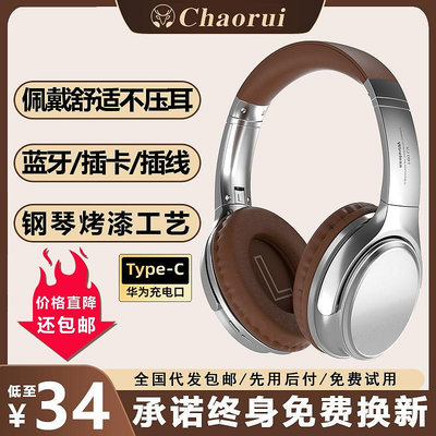 家菖商贸 VJ901復古頭戴式金屬耳機5.3適用于蘋果華為手機運動跑步 運動跑步耳機