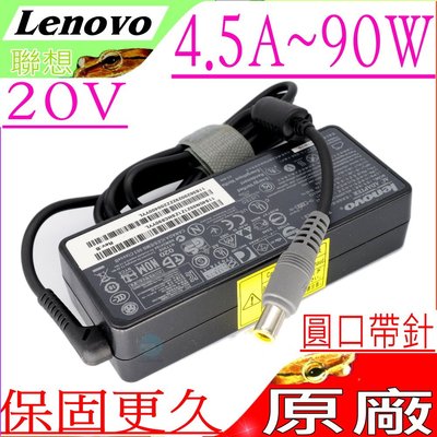LENOVO T61 T61p T400 T500 SL300 SL400 充電器 (原裝) 聯想 20V 4.5A 90W