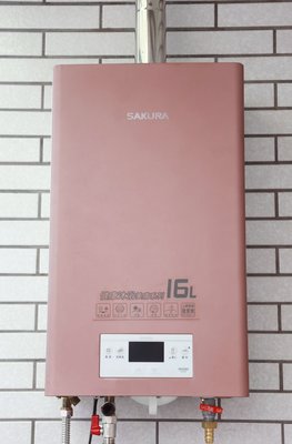 【阿貴不貴屋】櫻花牌 DH1683 數位恆溫 強制排氣熱水器 16公升 分段火排 美膚沐浴熱水器