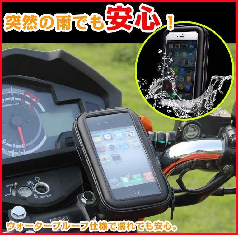 Iphone Xr 11 Pro Gp125手機車快拆支架保護套防水袋防水盒外送手機架摩托車導航機車架手機座固定架 Yahoo奇摩拍賣