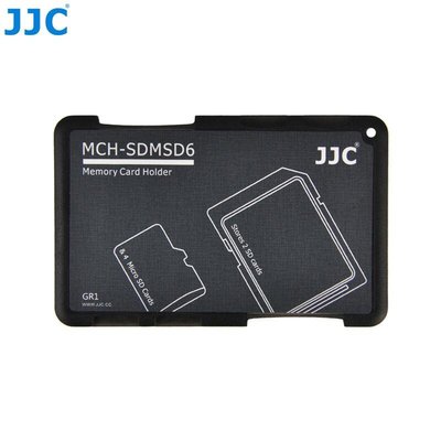【中壢NOVA-水世界】JJC MCH-SDMSD6 記憶卡收納盒 超薄 名片型 記憶卡儲卡盒 TF*4/SD*2