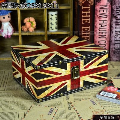 《宇煌》英倫復古小木箱收納盒 做舊國旗木盒子仿古盒 櫥窗影樓道具-英國大款25X19X11_S2787D