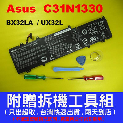 華碩 原廠 C31N1330 電池 asus UX32LA UX32LN BX32LA BX32L BX32 充電器