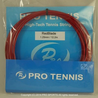 【威盛國際】 PRO TENNIS 網球線 RedBlade 17 七角線 角線 超咬球 硬線 CP值超高角線 網球
