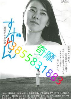 DVD 專賣店 NHK鈴蘭/明日萌車站/すずらん (1999)