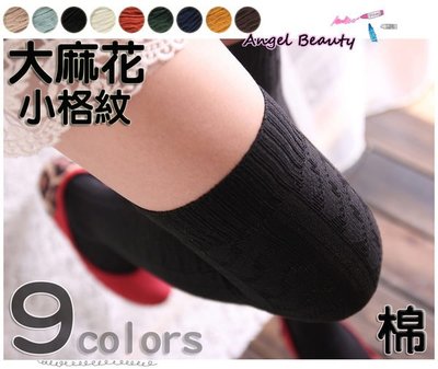 °ο Angel Beauty ο°【AL1065】日本單發熱纖維麻花小格紋長筒大腿過膝襪‧墨綠(現貨)