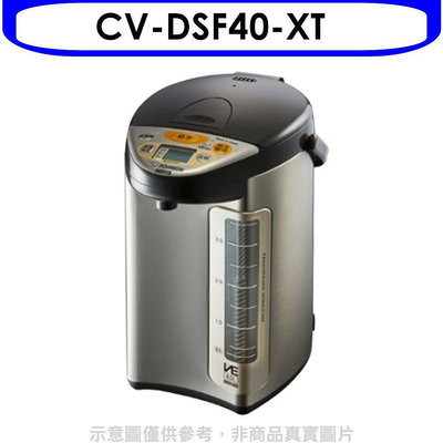 《可議價》象印【CV-DSF40-XT】4公升SuperVE真空微電腦電熱水瓶(黑色)