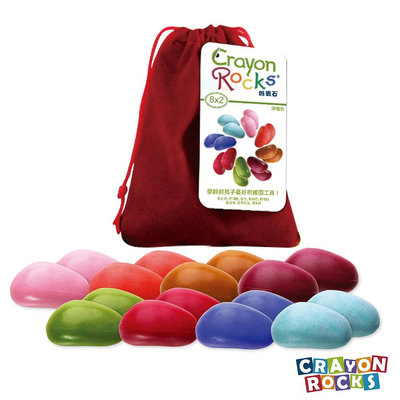 娃娃國【美國 Crayon Rocks】酷蠟石 8色 , 16PCS 隨身袋(甜蜜色) | 超顯色、塗色同時訓練正確握筆姿勢