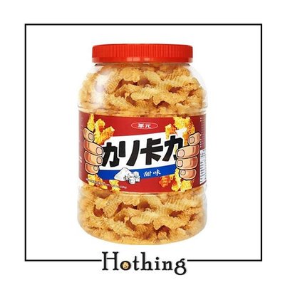 【Hothing】華元 卡力卡力桶 甜卡力 320 g