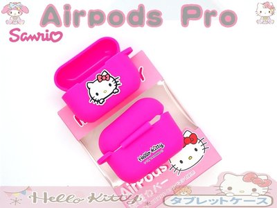 促銷  三麗鷗授權 Hello Kitty 蘋果Apple AirPods Pro 藍牙耳機盒保護套 矽膠套(凱蒂紅)