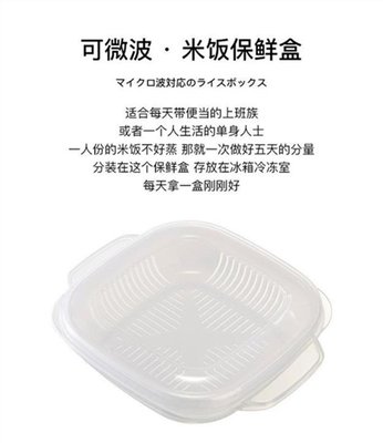 一人份米飯盒內置蒸盤米飯不易潮濕可冷凍米飯分裝保鮮盒可微波爐加熱米飯盒菜飯分離米飯分裝盒