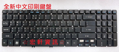 ☆ 宏軒資訊 ☆ 宏碁 ACER M3-581TG M3-581PT M3-581PTG 中文 鍵盤