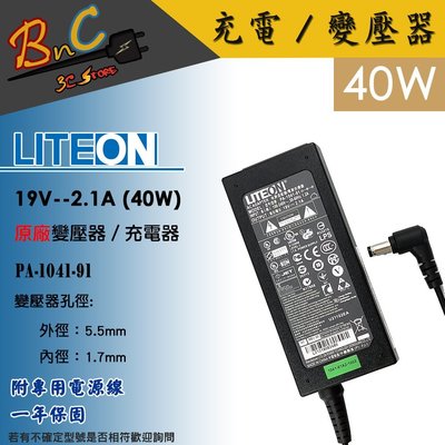 全新 Liteon 光寶 原廠 acer 19V 2.1A 40W 宏碁 變壓器 1825PT AO532h W500