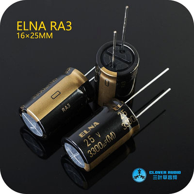 原裝全新ELNA RA3 3300UF25V 16×25金裝發燒音頻電解電容-滿200元發貨，量大價另議