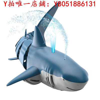 雕像遙控鯊魚充電動可下水仿真會搖擺的巨齒鯊模型遙控船兒童玩具男孩擺件