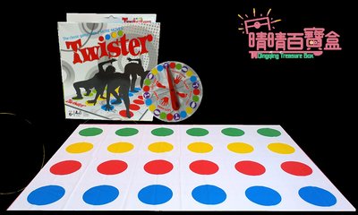 【艾晴故事】扭扭樂 （加大款）twister game 派對桌遊大地遊戲 聚會露營尾牙平價團康遊戲  親子玩具 P126