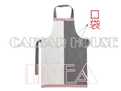 ╭☆卡森小舖☆╮【IKEA】ZAKKA迷．SNOA BAND 質感灰白美式兒童圍裙-亮眼廚房好幫手-絕版品