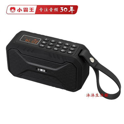 收音機 小霸王D100音響重低音大音量戶外收款播報FM收音機運動便攜式