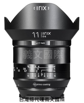 Irix專賣店:11mm F4.0 Blackstone for Nikon F(D850,D800E,D750)