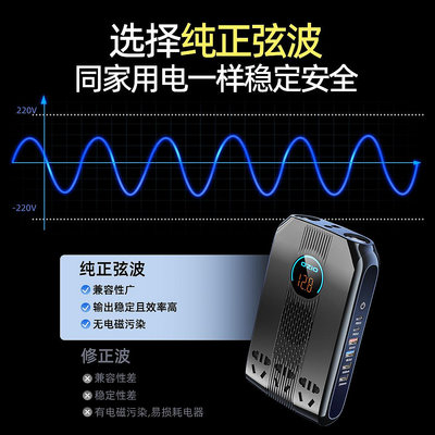 逆變器奧舒爾純正弦波車載逆變器12v24v轉220v轉換器大功率汽車電源變壓器