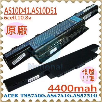 ACER 5742G 電池 (原廠) 宏碁電池 TRAVELMATE 5760G 8472G 7740G 8572G