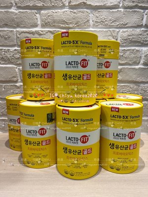 韓國降價🇰🇷 鍾根堂 LACTO-FIT 腸健康乳酸菌益生菌 黃色大童成人款50入 3歲以上適用 5X全新配方