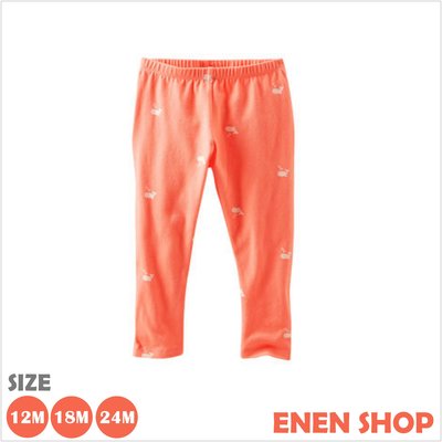 『Enen Shop』@OshKosh Bgosh 橘色小鯨魚彈性內搭褲 #454A746｜12M/18M