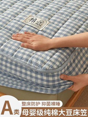全棉純棉床笠單件加厚床墊保護罩床罩防滑防塵罩床笠罩2023新款-興龍家居