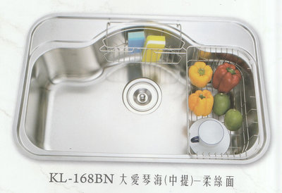 大愛琴海水槽(中提)/柔絲面KL-168BN(無清潔盒)