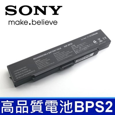 SONY BPS2C 6芯 日系電芯 電池 S150/P S170/PS240 S260 S270 S270PBTO