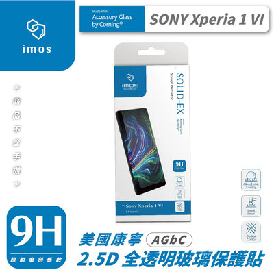 iMos 2.5D 9H 全透明 玻璃貼 保護貼 螢幕貼 美國 康寧 適 SONY Xperia 1 VI