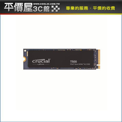 《平價屋3C》美光 T500 500G M.2 PCIe 無散熱片 M.2 SSD 五年保 固態硬碟