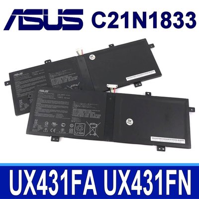 ASUS C21N1833 原廠電池 Zenbook 14 UX431FA UX431FN UX431 UX431FA