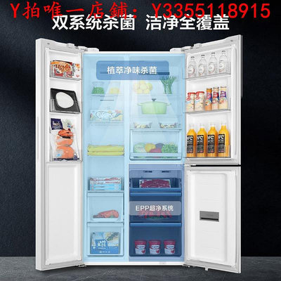 冰箱海爾白色冰箱對開三門501L大冷凍雙系統一級能效無霜超薄嵌入家用冰櫃