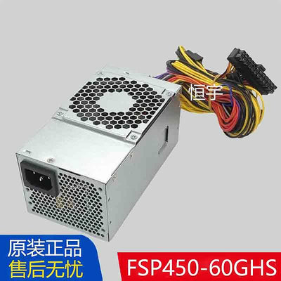 全新全漢FSP450-60GHS桌機flex小機箱NAS伺服器靜音1u電源450W
