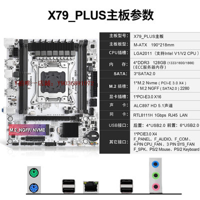 電腦主板 勁鯊 X79電腦主板CPU套裝志強E5 游戲多開2680V2 2696V2CPU四件套
