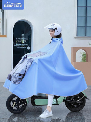 日本進口MUJIE電動小電瓶車雨衣女款男自行車單雙人長款全身防暴