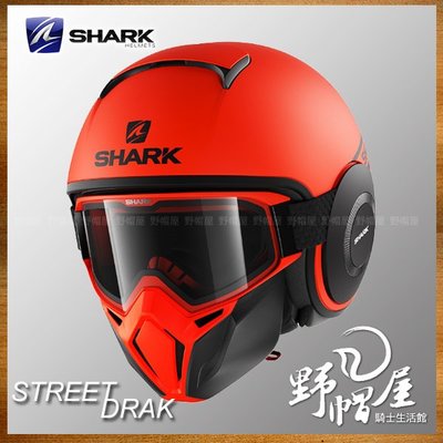 三重《野帽屋》SHARK STREET-DRAK 3/4罩 安全帽 復古 RAW 可參考。STREET_NEON 橘黑黑