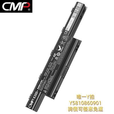 筆電電池CMP適用于宏基4750g 4752g 4741g 5750g 4743 4738g E1-471G/571G/