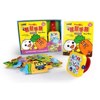 FOOD超人智慧手錶-中文(附動物園拼圖) 適合年齡：2歲以上 手錶可以投影在拼圖上，快樂聽音樂、玩情境!