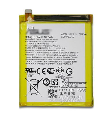 【萬年維修】ASUS-ZE520KL/ZB501KL-2650全新電池 維修完工價800元 挑戰最低價!!!