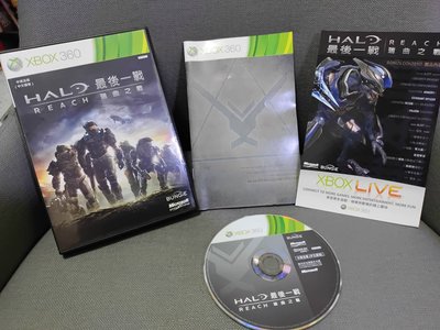 收藏絕版經典 xbox360 最後一戰 瑞曲之戰 Halo: Reach 中文版 XBOXONE可玩 單光碟490