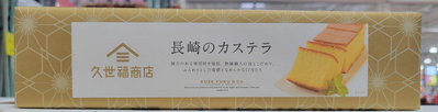 【小如的店】COSTCO好市多代購~Kuze Fuku 久世福 長崎蛋糕(每盒314g) 138425