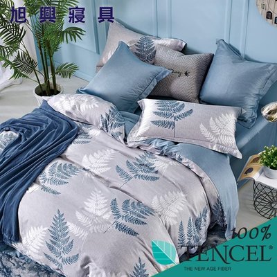 【旭興寢具】TENCEL100%天絲萊賽爾纖維 加大6x6.2尺 薄床包舖棉兩用被四件式組-燃夢